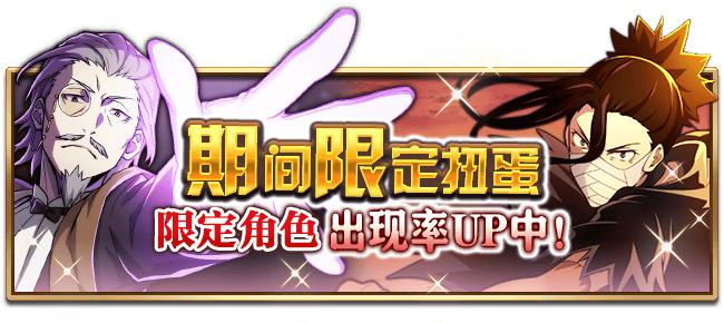 文豪迷犬怪奇谭【活动预告】「芥川龙之介调查报告书」主题活动，前篇即将开启！