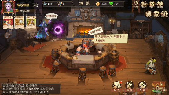 天黑装备铺《天黑装备铺》：酒馆内的招募系统