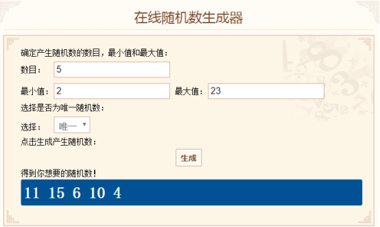 魔方战争【已开奖】票选你喜欢的角色，赢京东卡好礼！