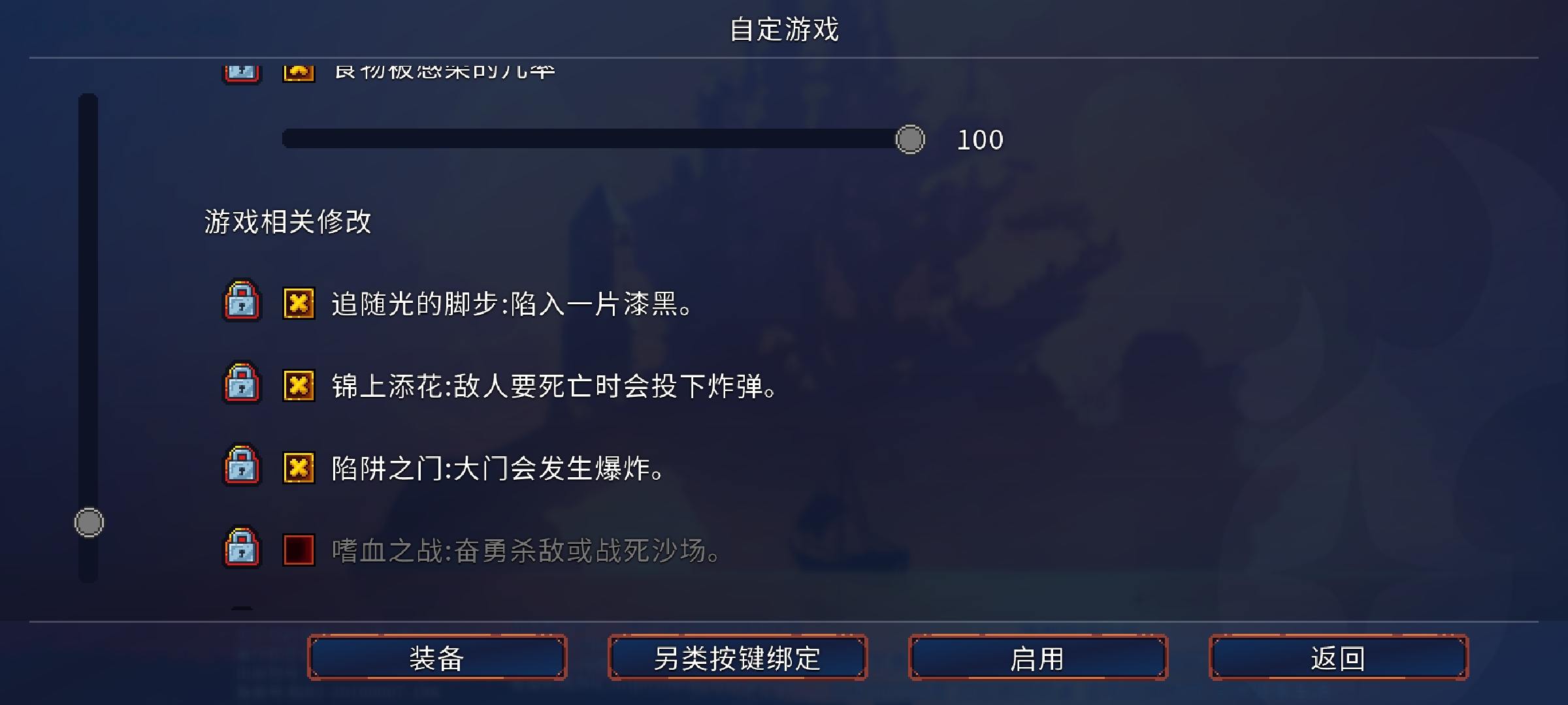 重生细胞我感觉自己变得好强！！