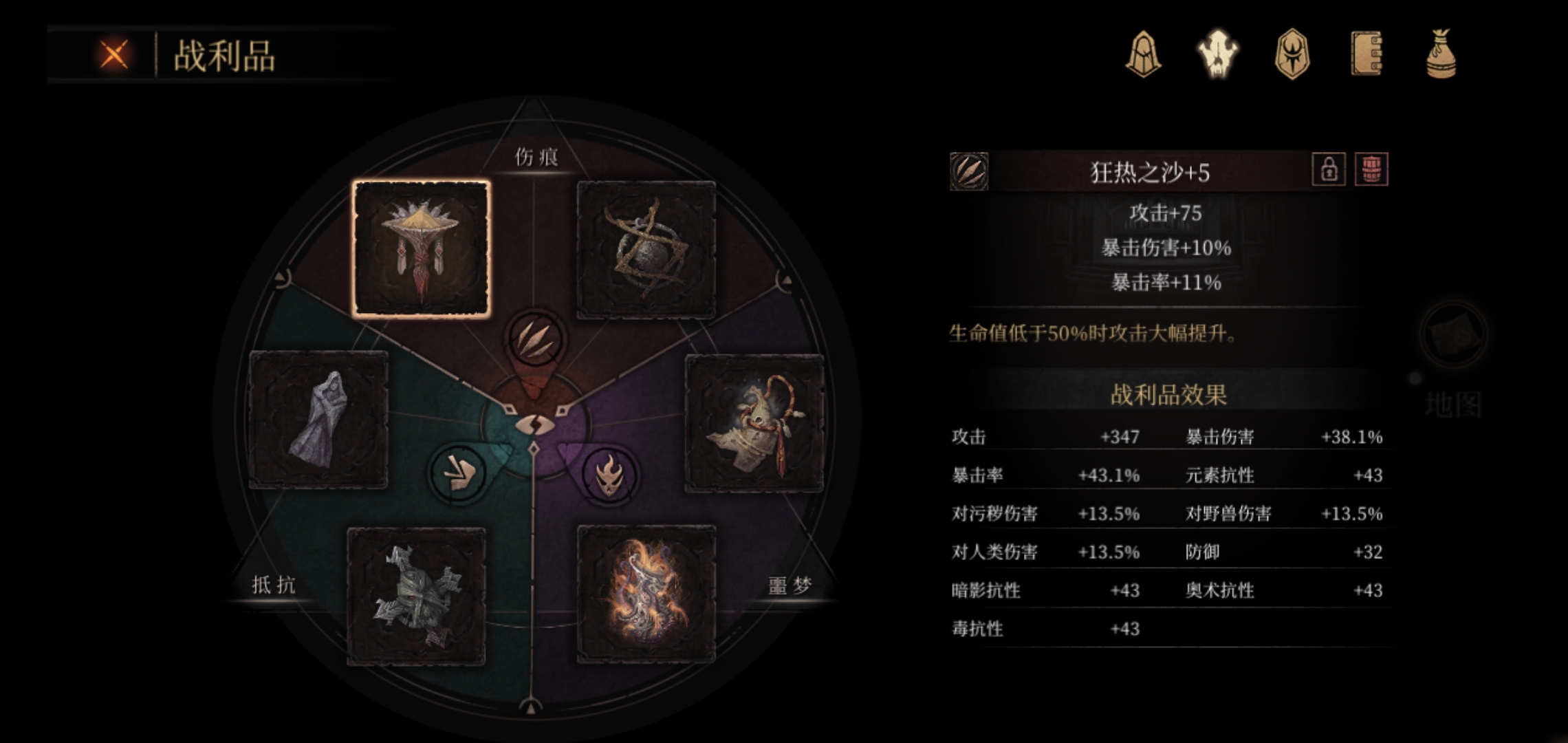 帕斯卡契约关于自残黑雾混伤套
