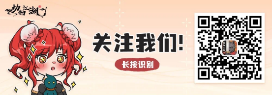 灵兽江湖《动物江湖》官方微信公众号正式上线啦！
