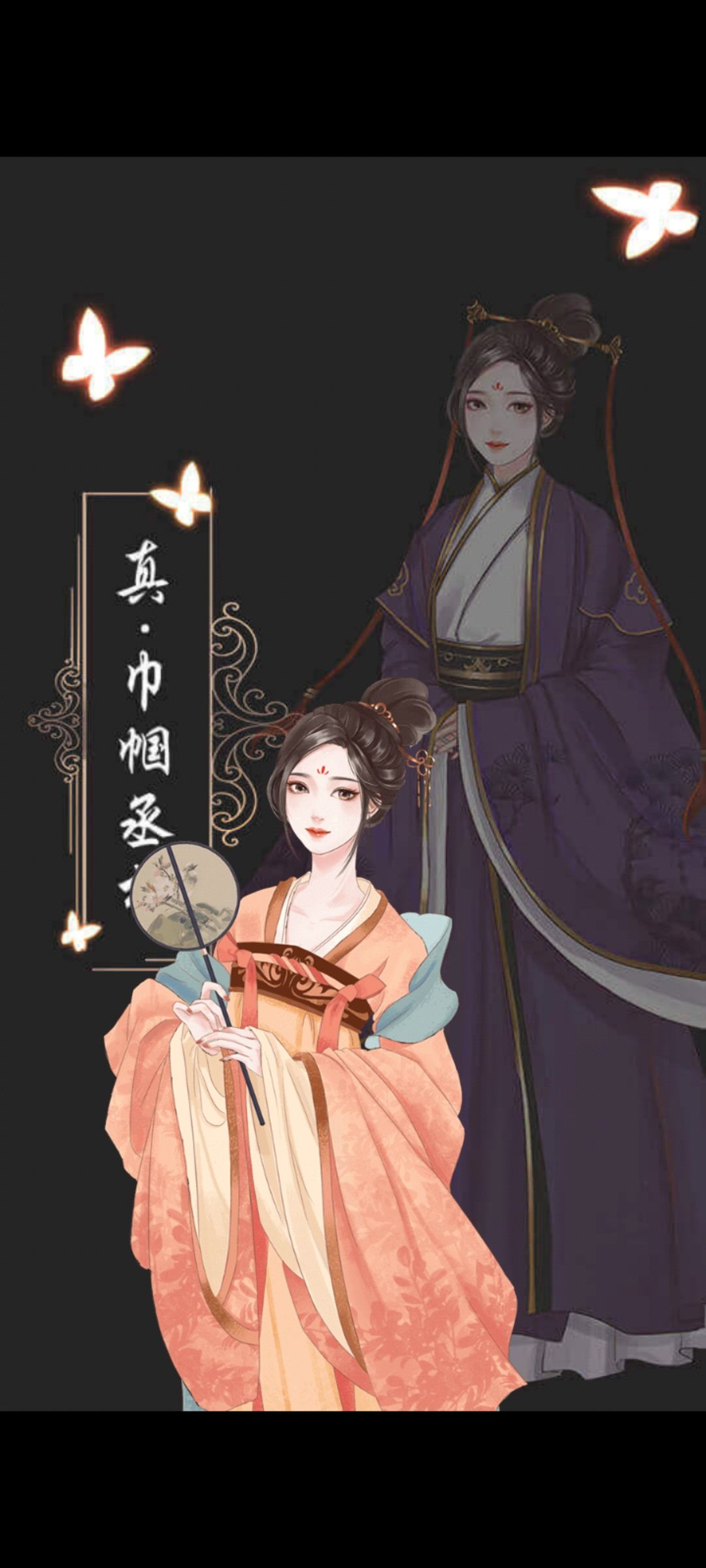 另一个我对于中书令的职位讲解（女主所在的朝代是唐朝，应该是三品）