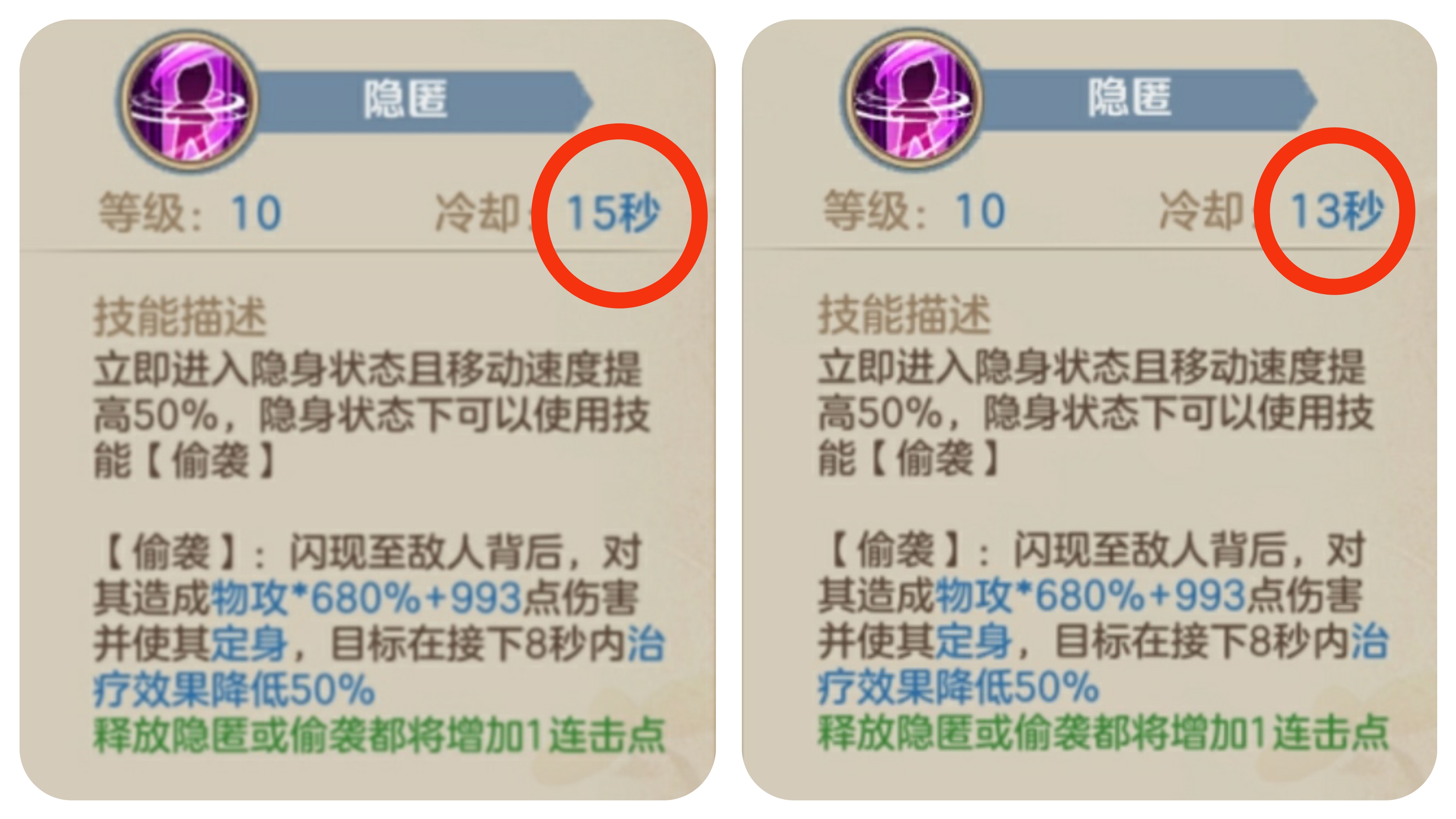 云上城之歌刺客再次加强！我的个人解析