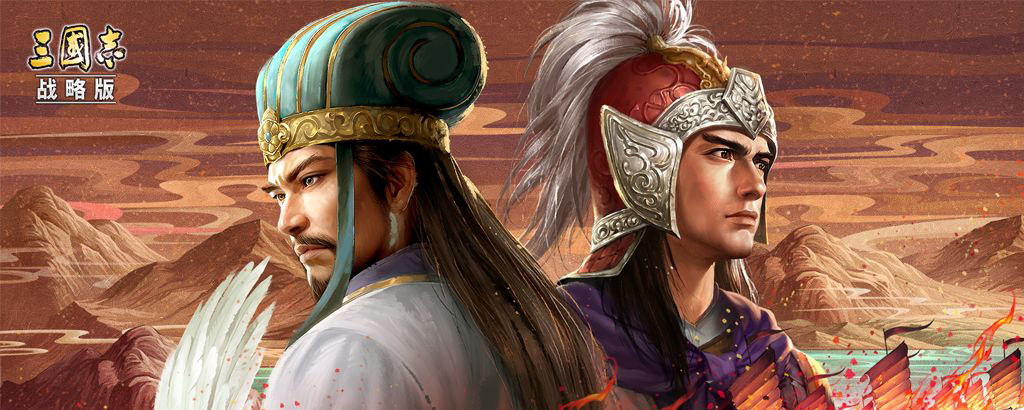 三国志·战略版三国志战略版郭淮适合战法