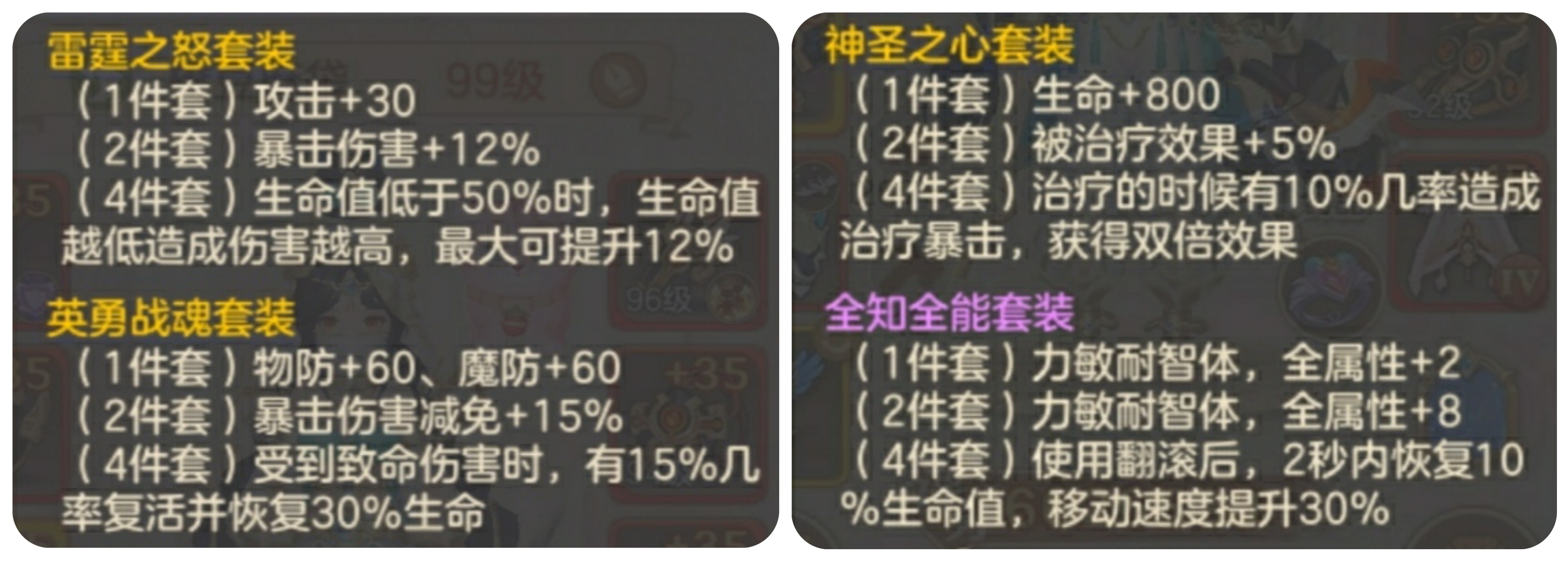 云上城之歌怀旧服 70 级装备养成你需要的事（新手必看）