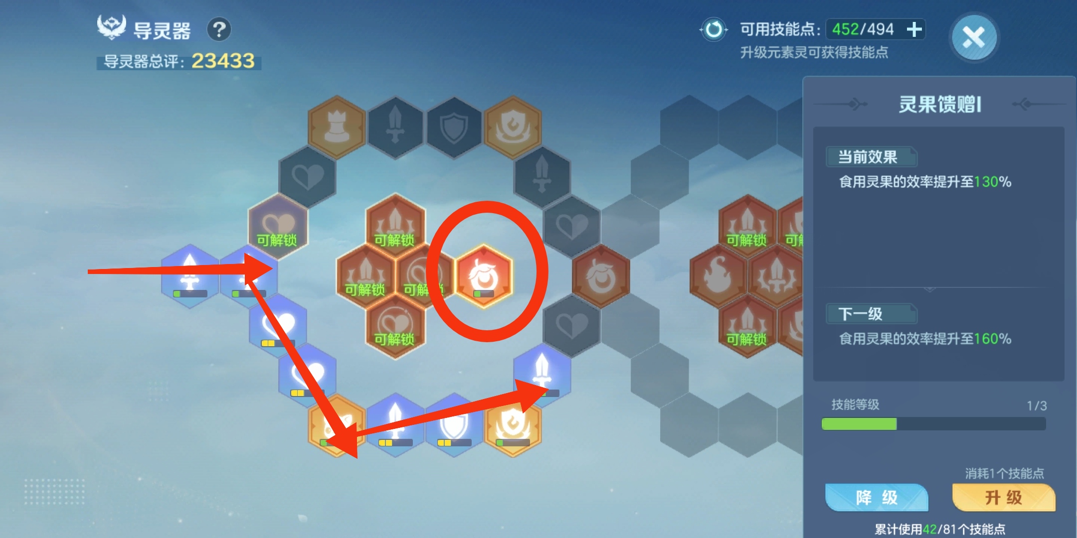 云上城之歌元素导灵器快速上手计划(新手进阶篇)