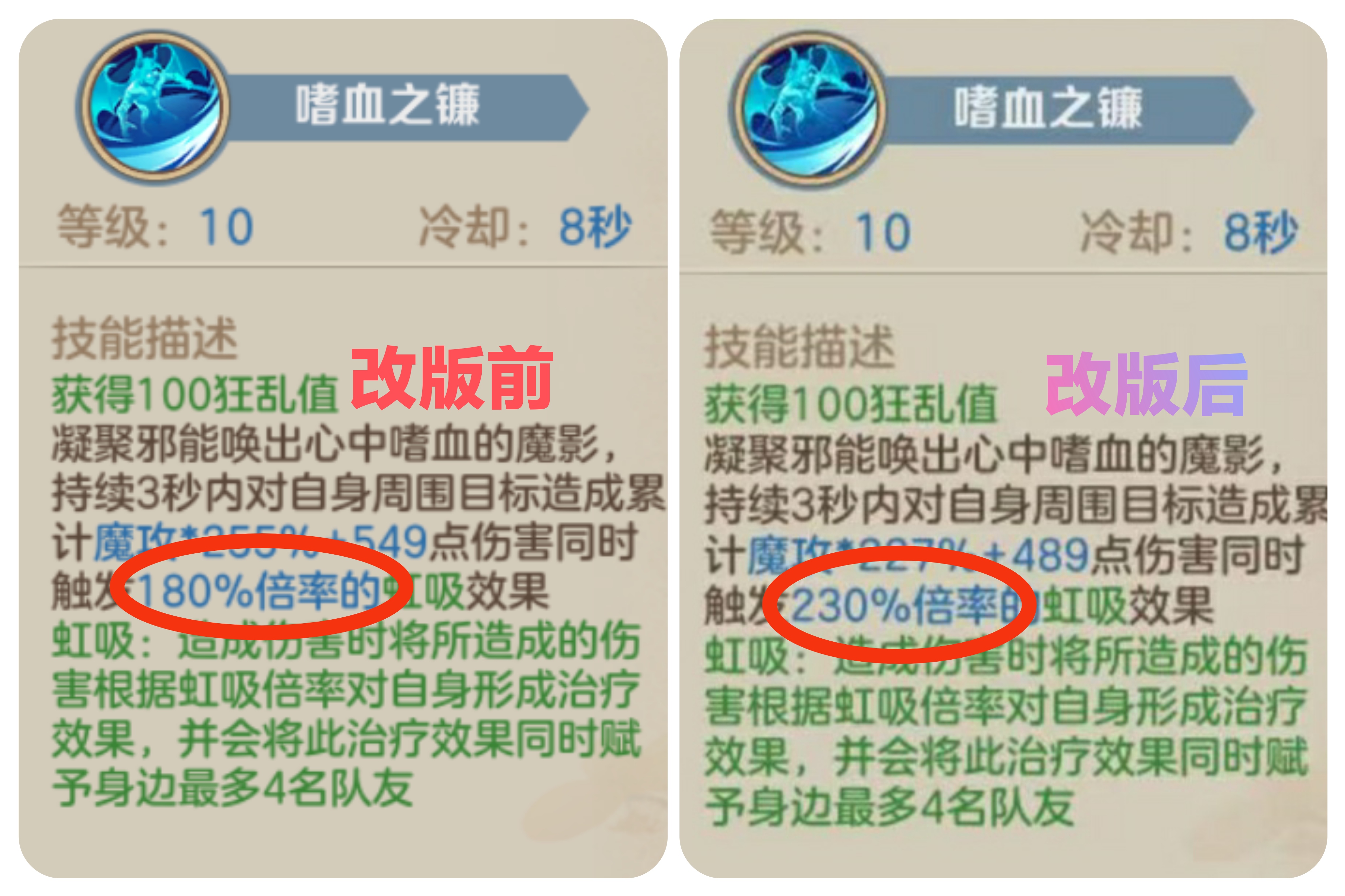 云上城之歌噬魂迎来重大调整，是削弱？调整后的打法解析