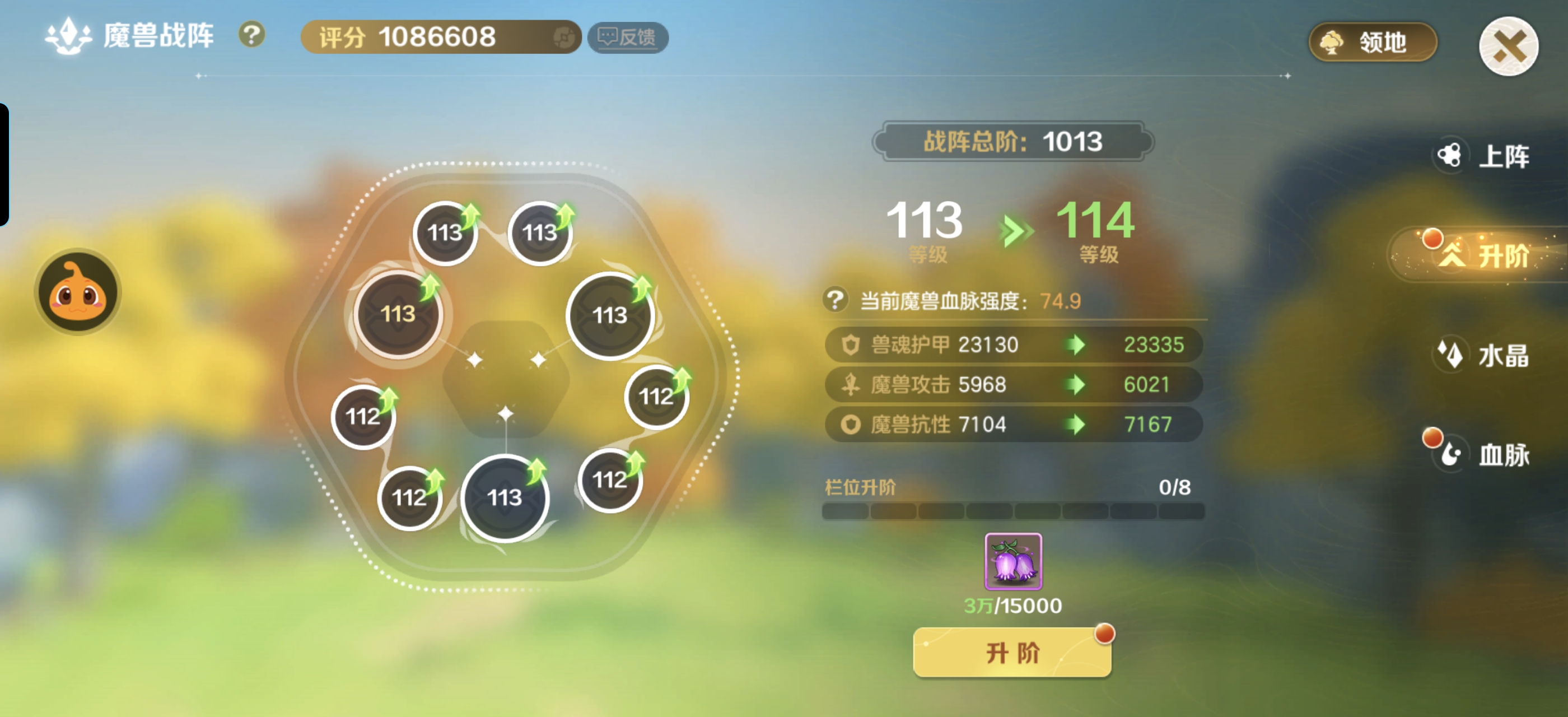 云上城之歌魔兽初始养成注意事项及运用思路（新手必看）