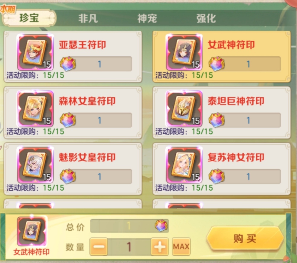 云上城之歌时光彩钻的运用建议(新手进阶篇)