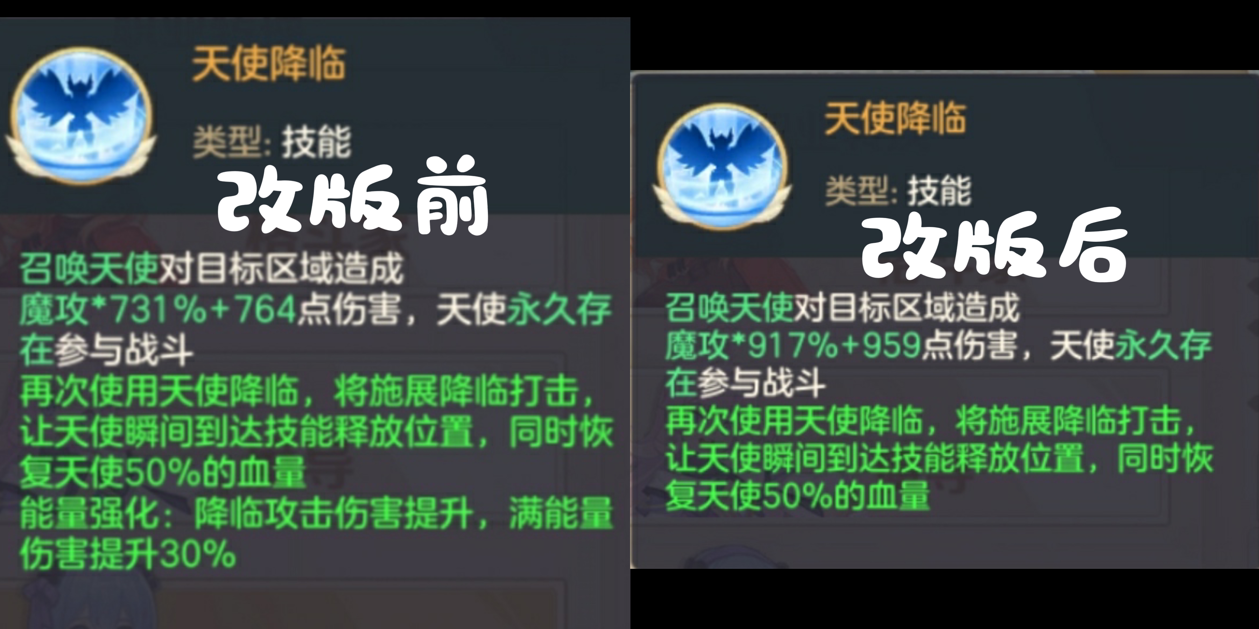 云上城之歌圣言、射手、法师职业调整后的实战效果解析