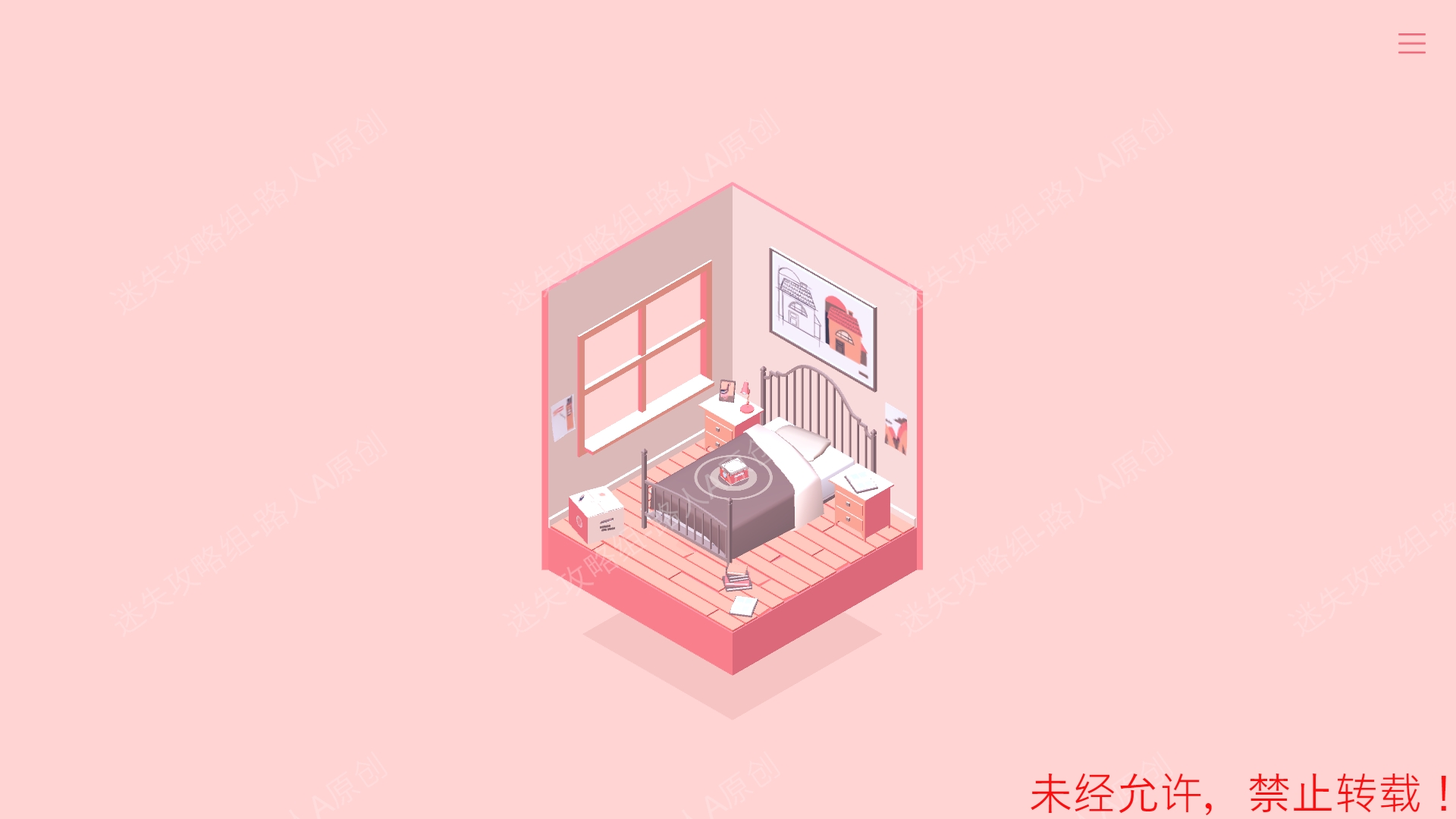 忆落谜境（The Almost Gone）《忆落谜境（The Almost Gone）》攻略图文·第一幕~第二幕-迷失攻略组