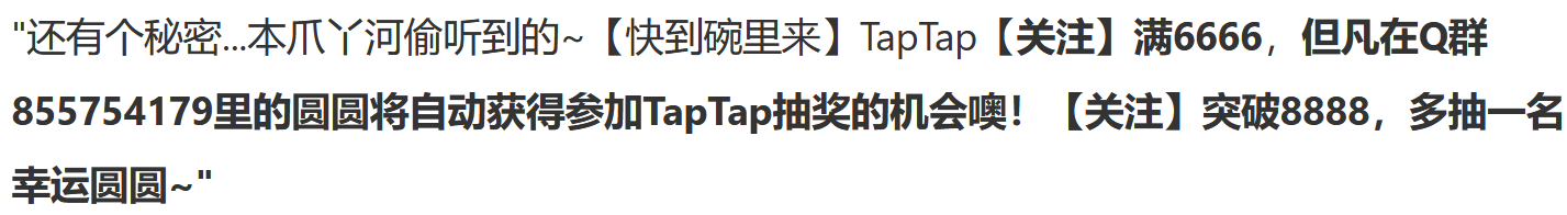 快到碗里来【活动】精彩瞬间留影，赢取周边礼品 （最后一天？活动延至六一）