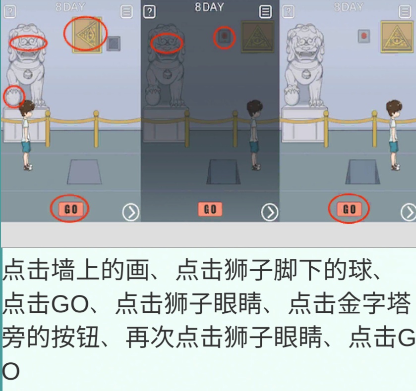 暑假作业找不到了（测试版）【攻略】踏上寻找作业之旅