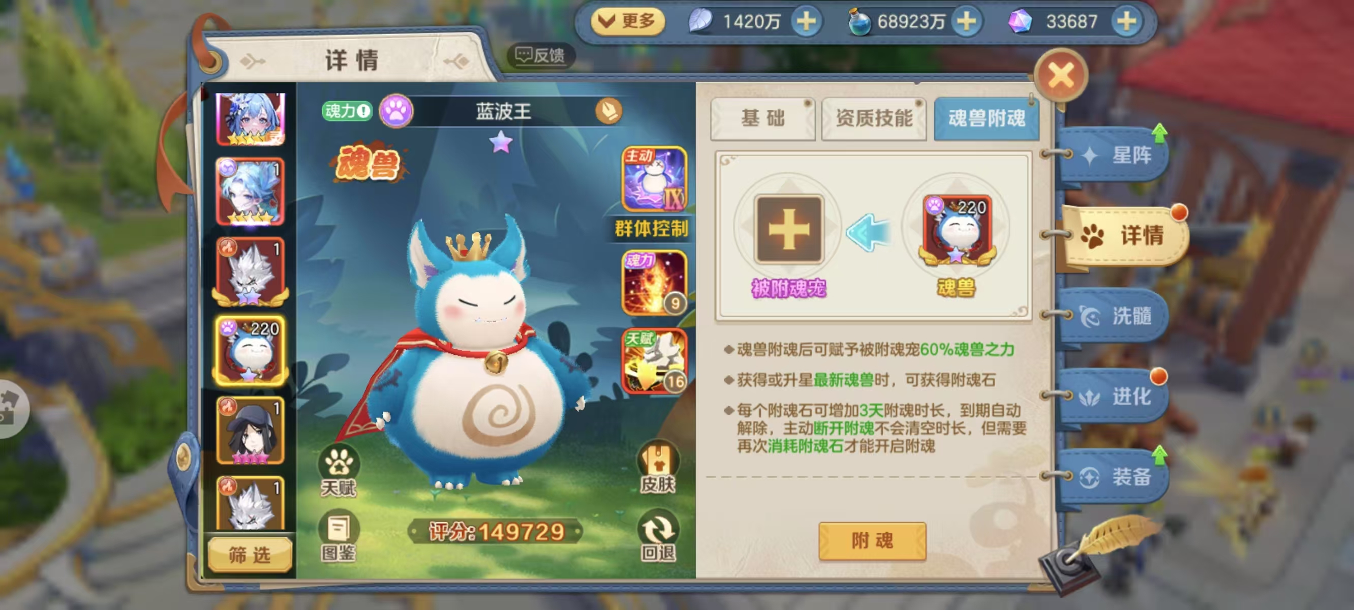 云上城之歌诸神来了，如何变身超级赛亚人发挥出最大潜力！？