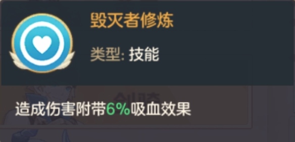 云上城之歌神射、影刺，毁灭职业大调整解析