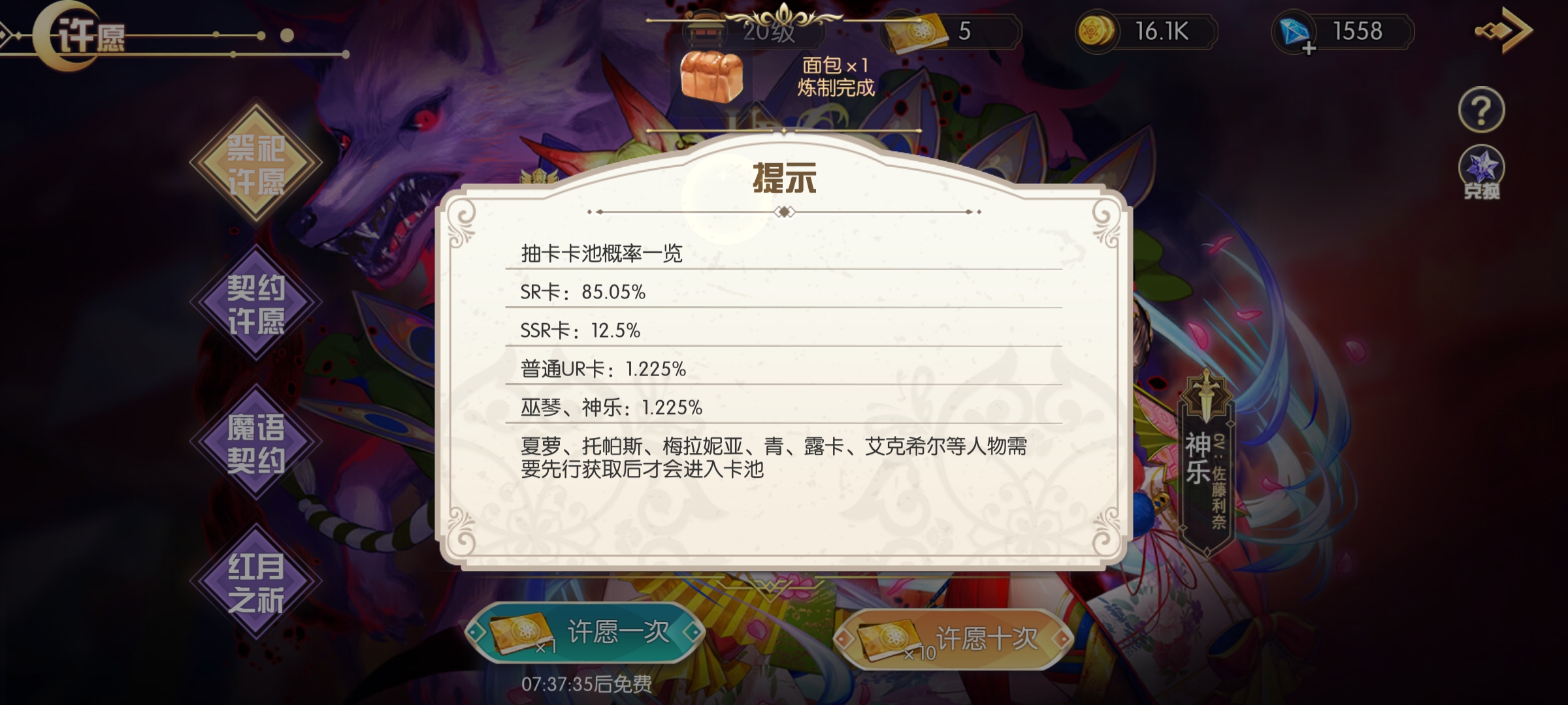 方舟之旅玩了5天的感受