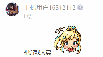 快到碗里来【已开奖】【七夕活动】游戏返图赢礼包：快到碗里来展示你们之间的默契吧~