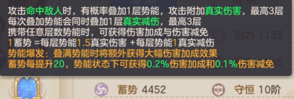 云上城之歌伤害加成属性主流来源渠道解析
