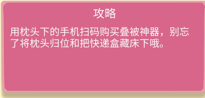 军训大作战【攻略】送给正在军训和即将军训的小伙伴儿√