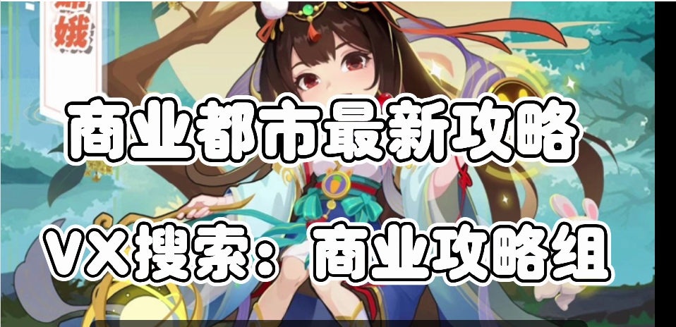 商业街【商业都市】“冰雪世界”元旦限时活动竟然是这样的！