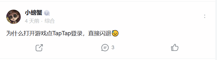 快到碗里来【BUG解决手册】无法验证登录/加载条加载不出来/黑屏问题/箱子穿模跷跷板