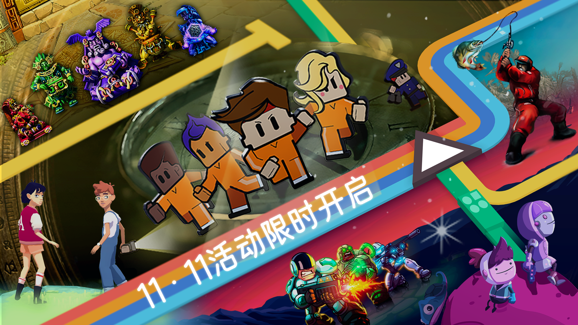 蒙特祖玛3（付费版）双十一游戏活动开启，限时最低1元即可解锁你心爱的游戏