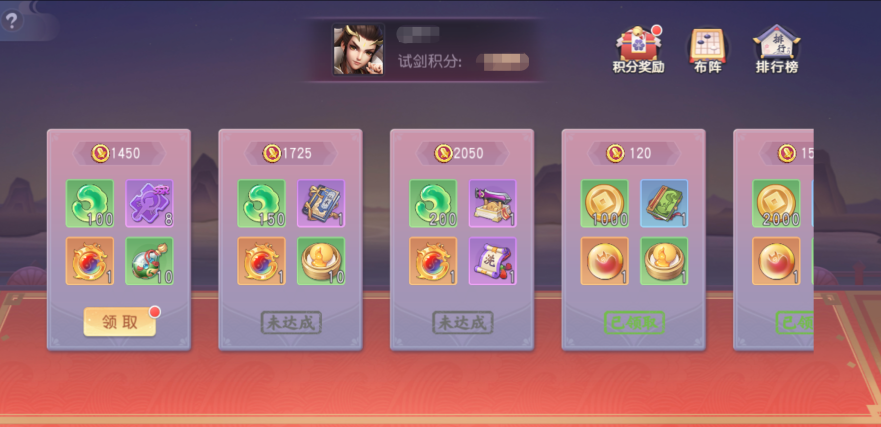 少年仙界传【萌新必看】坚持才是白嫖党的“必杀技”，这些顶级道具千万要保存好！