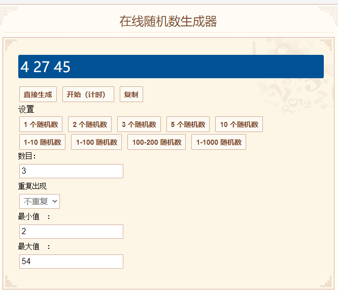 旅人日记【已开奖】有奖活动#4：六一快乐！童心未泯赢大礼！