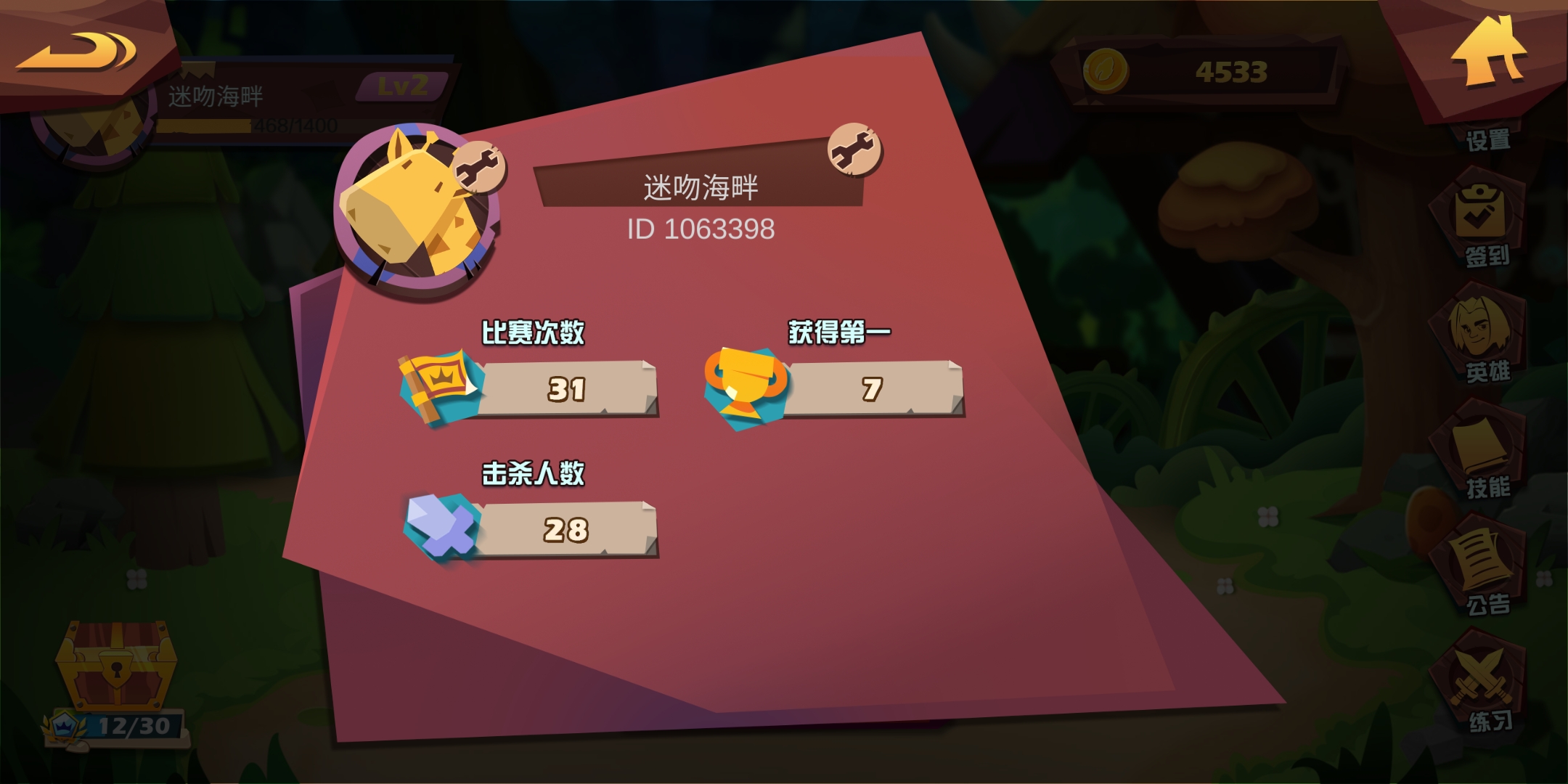 矩阵英雄超大神攻略，一分钟脱离萌新，不给精品我就删贴！！（超嚣张！）