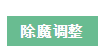 我的仙门【版本爆料】绝密！仙门近期动态大集合 快来看看吧~