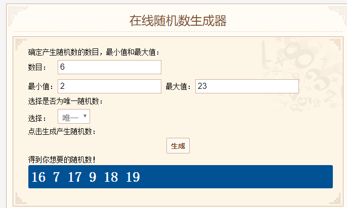 我的仙门【已开奖】《我的仙门》玩家Q群联动开启 内含丰厚礼包