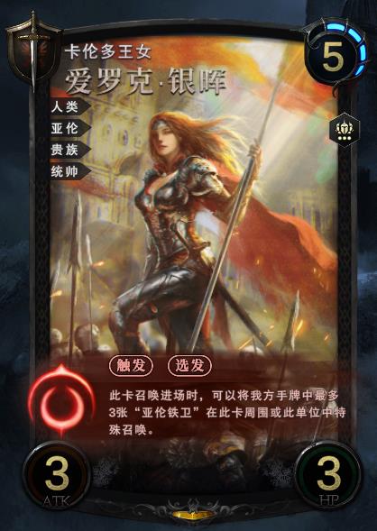 失落的王座初版套牌构筑分享