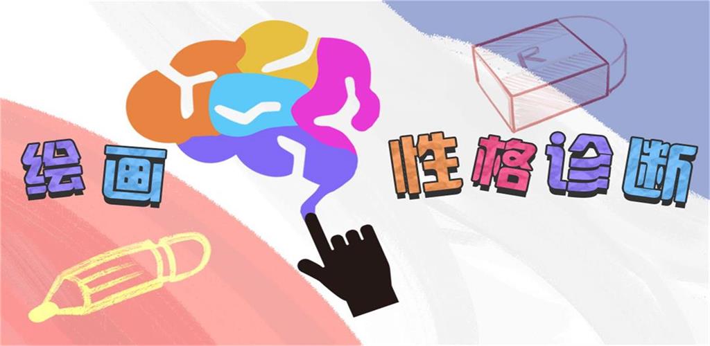 萌犬糖果的心愿【号外】绘画性格诊断起死回生，预计于7月初重新上线！