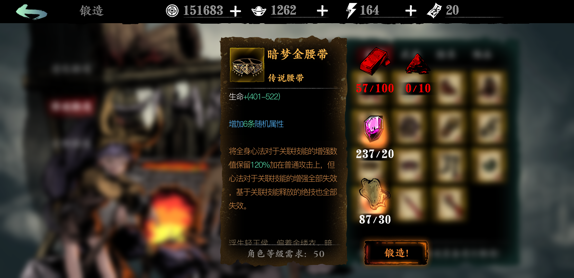 影之刃3普攻套返璞归真的各种搭配的装备