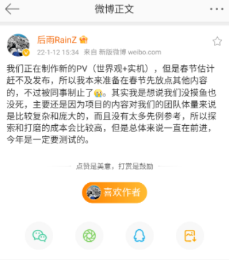 偌星2022.2.12前所有公开信息汇总【源文件+整理版】