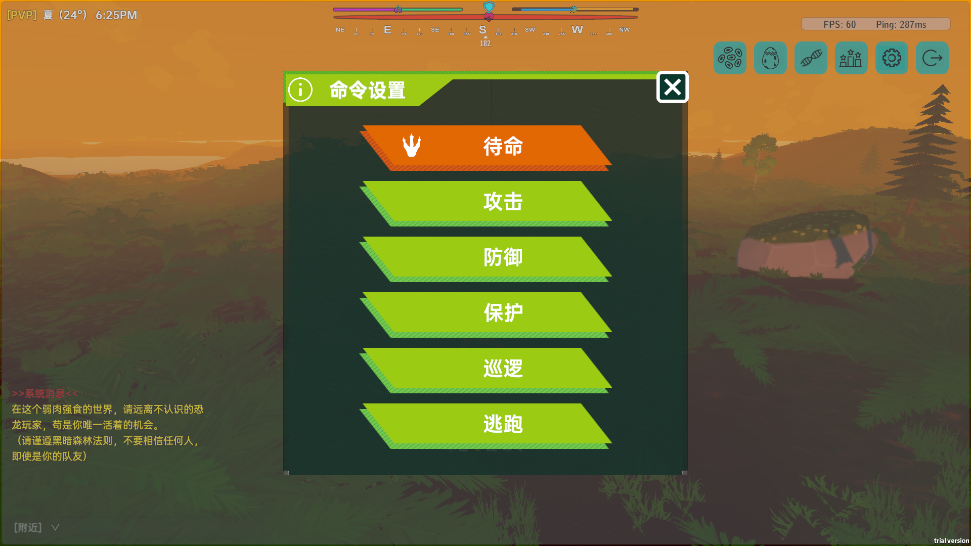 侏罗纪岛【0.5.5.9】游戏版本更新日志