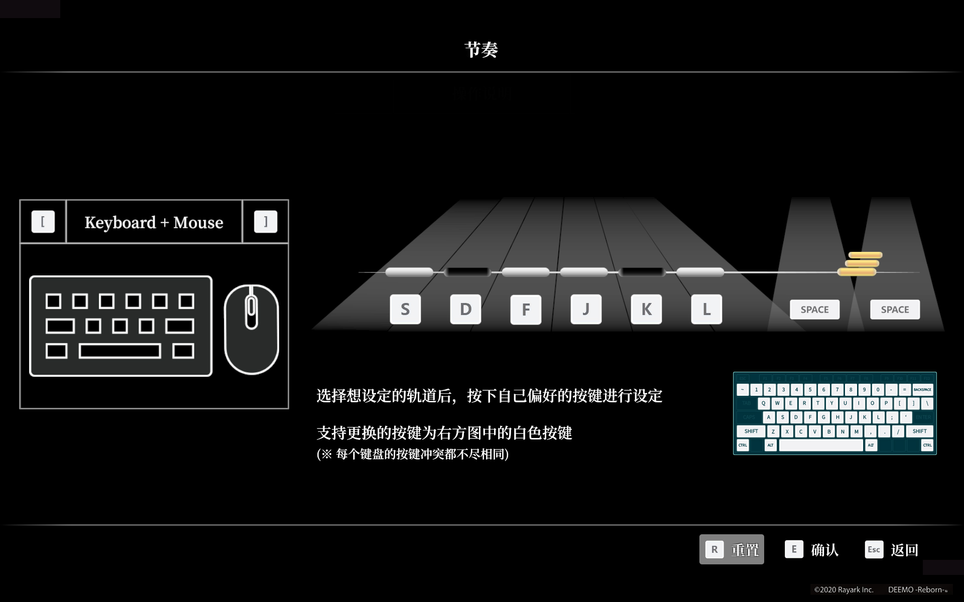 DEEMO -Reborn-《DEEMO -Reborn-》1.1.0 版本更新