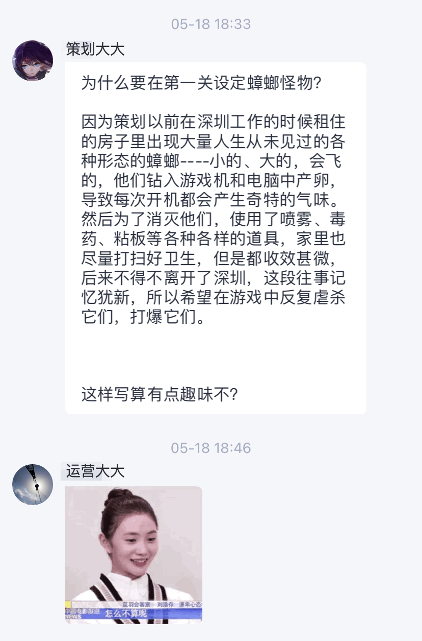 塔猎手揍扁蟑螂王 | 塔猎手第一关boss攻略
