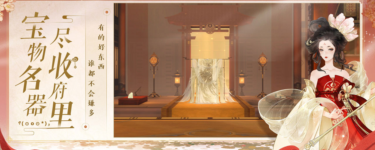 忘川风华录忘川风华录猫灵怎么进化