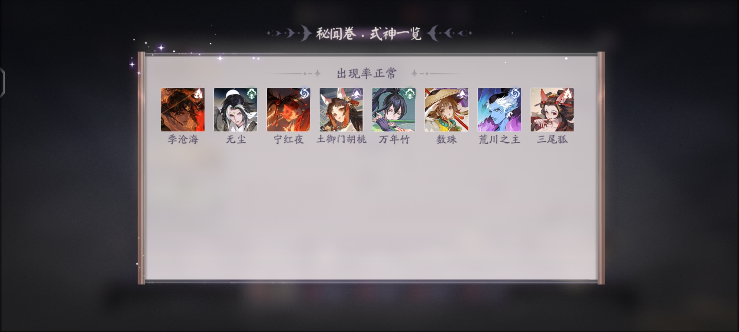 阴阳师：百闻牌关于针对萌新适应性卡组相关推荐【9月3日已更新】【11月19日已更新】