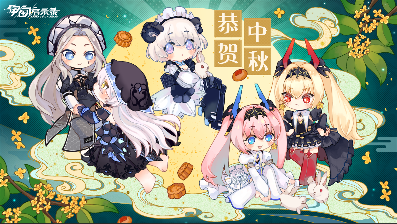 伊甸启示录【公告】《伊甸启示录》将于11月进行国内首次删档测试