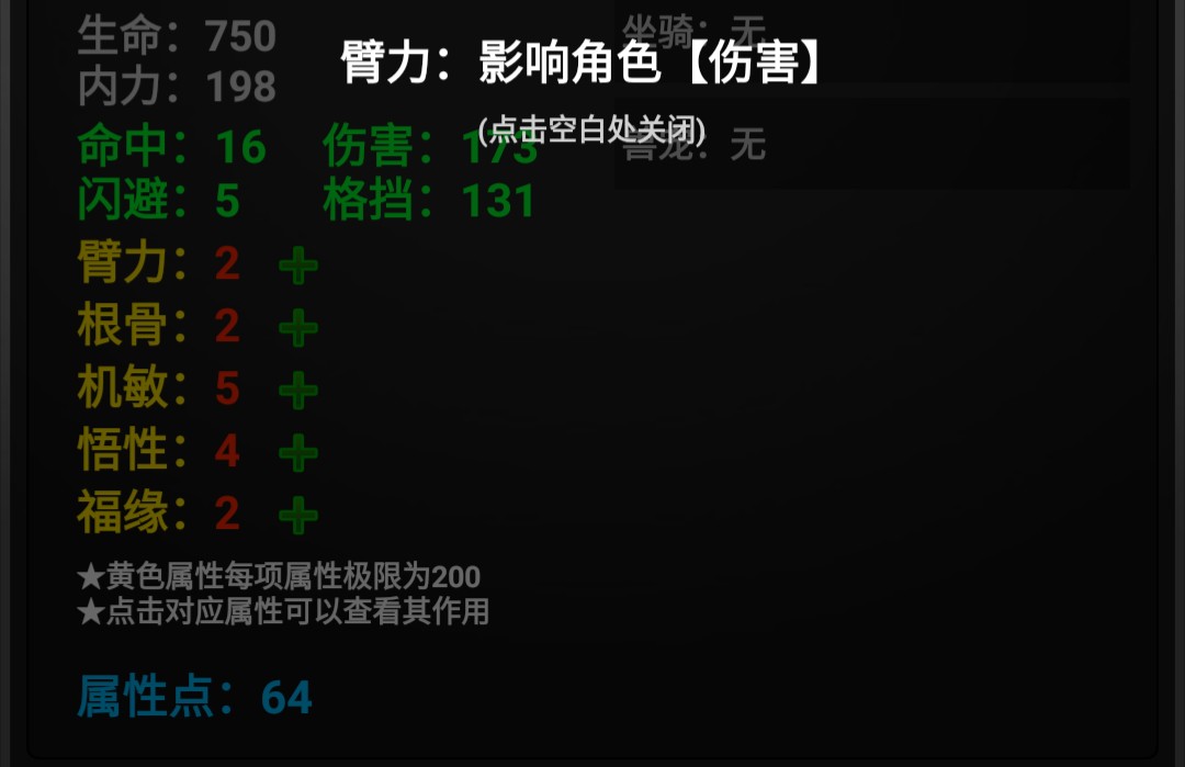 浪天记你们想要的攻略来啦，请收好哟！