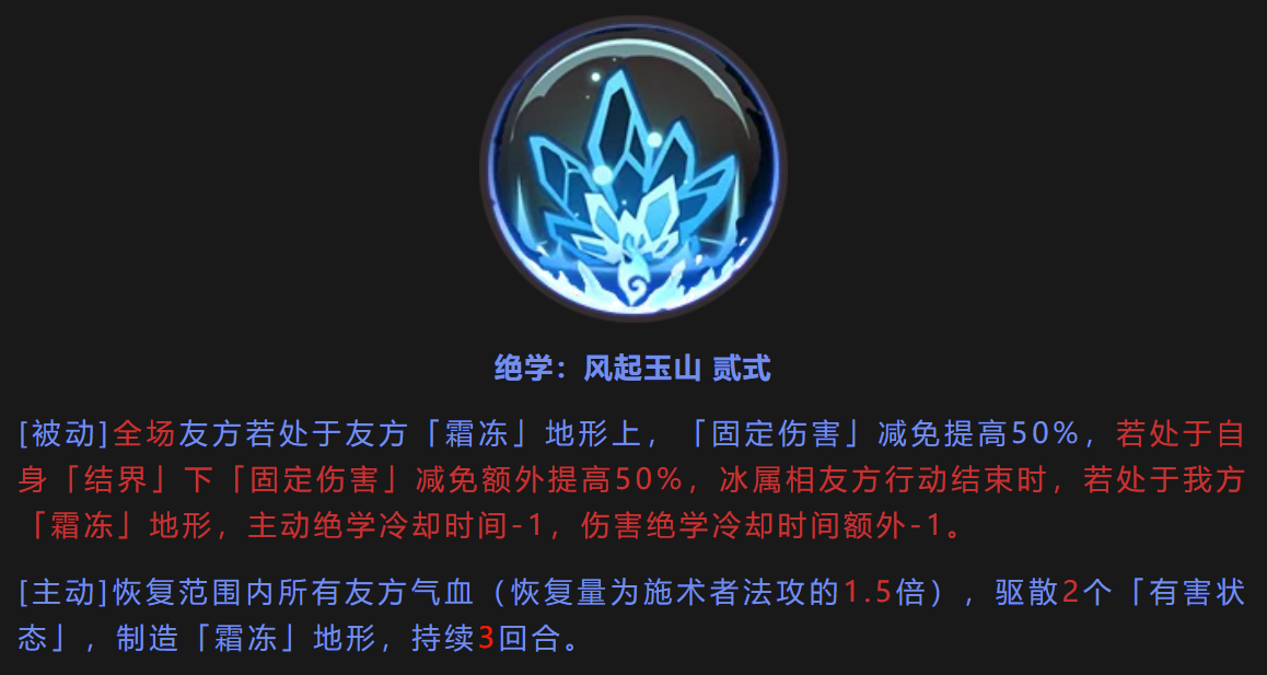 天地劫：幽城再临大皇君出了3C之后的技能带法