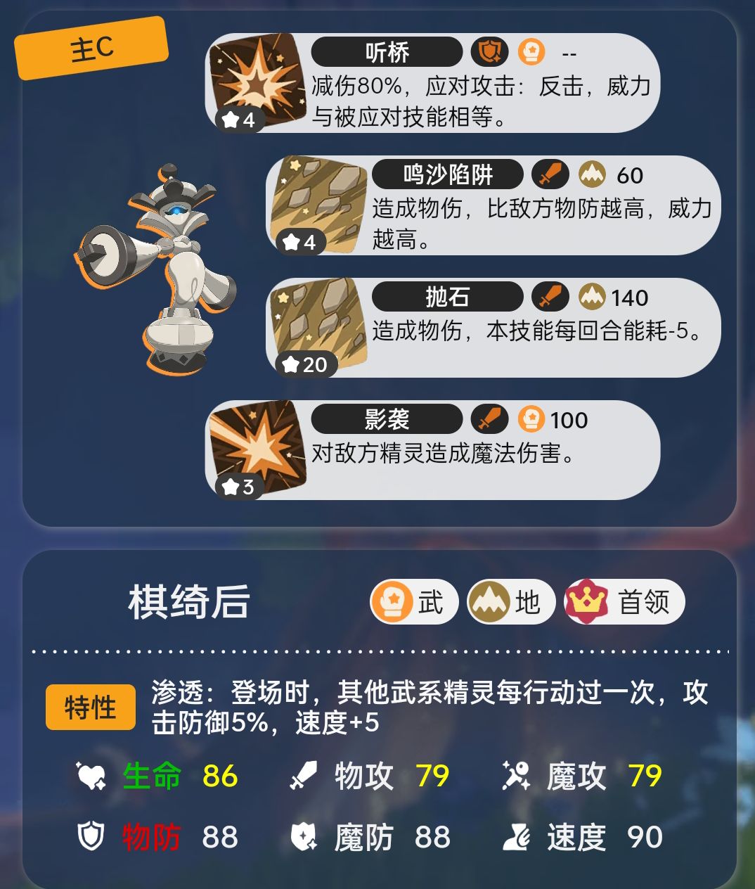 洛克王国：世界新手武队必看
