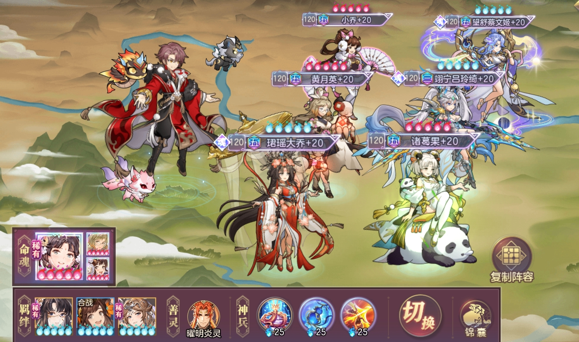 三国志幻想大陆【超细】五周年萌新·女团·养成攻略，角色选择、资源规划