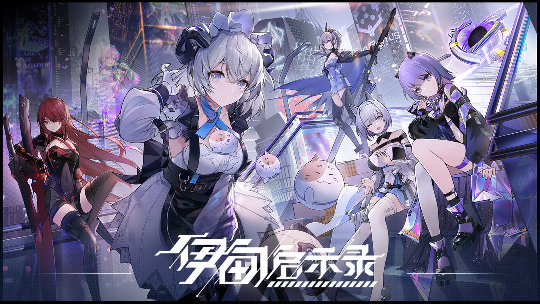 伊甸启示录【公告】《伊甸启示录》首测倒计时 6大福利免费送