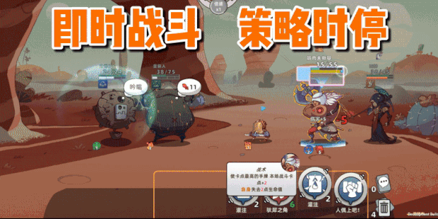 勇者赶时间【手忙脚乱！？】在即时策略卡牌《勇者赶时间》中，身怀绝技的勇者们将听候你的指挥！