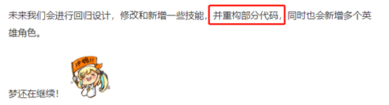 梦境无垠【开发日记】第一集 一月之期已到，制作人决定吟诗一首