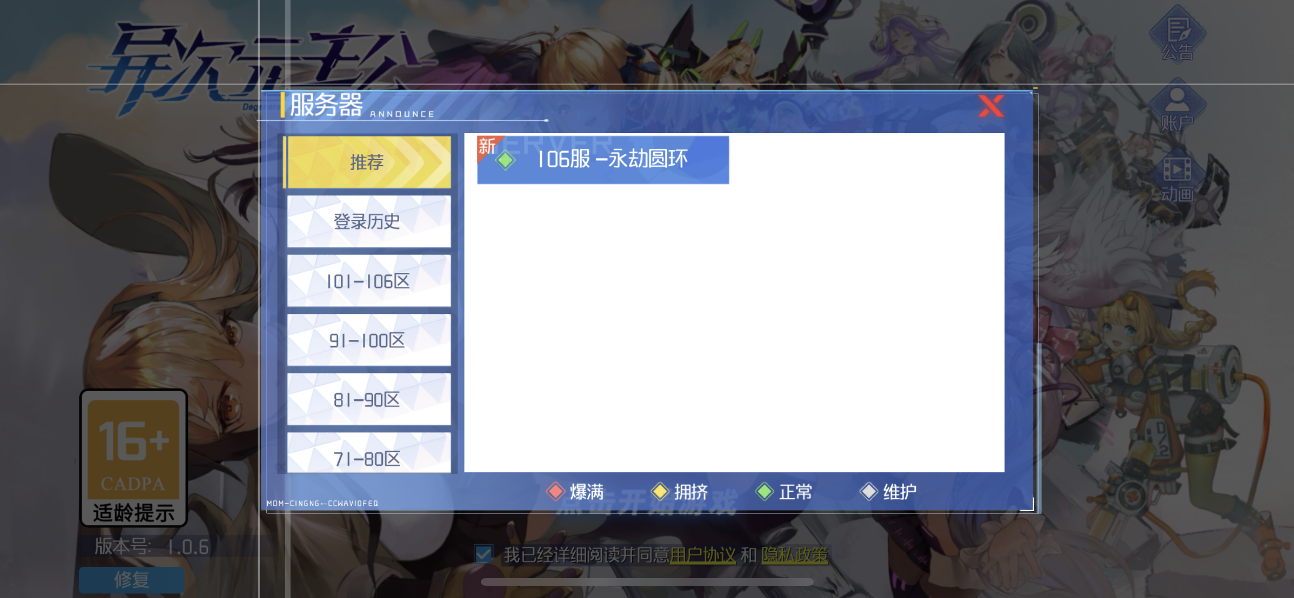 异次元主公【游戏攻略】-新区备战必看要点